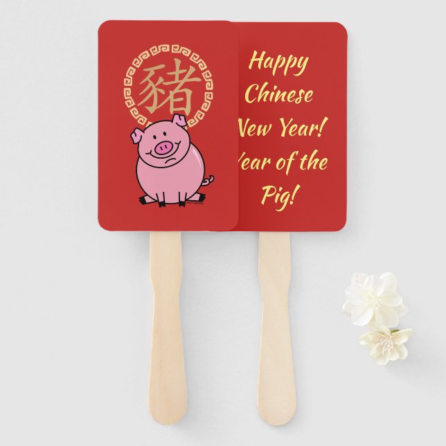 Chinese Lunar New Year of the Pig Red Lucky Money Hand Fan (Front and Back)