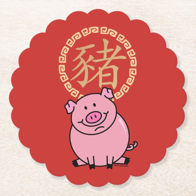 Chinese Lunar New Year of the Pig Red Lucky Money Paper Coaster (Front)