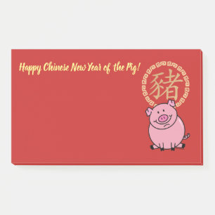 Chinese Lunar New Year of the Pig Red Lucky Money Post-it Notes