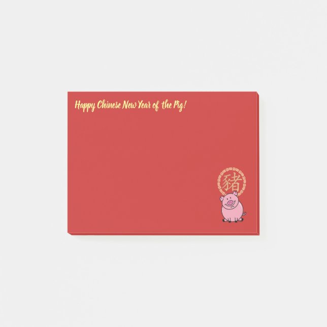 Chinese Lunar New Year of the Pig Red Lucky Money Post-it Notes (Front)