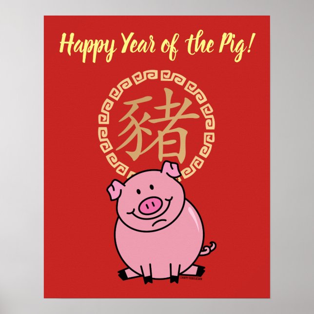 Chinese Lunar New Year of the Pig Red Lucky Money Poster (Front)
