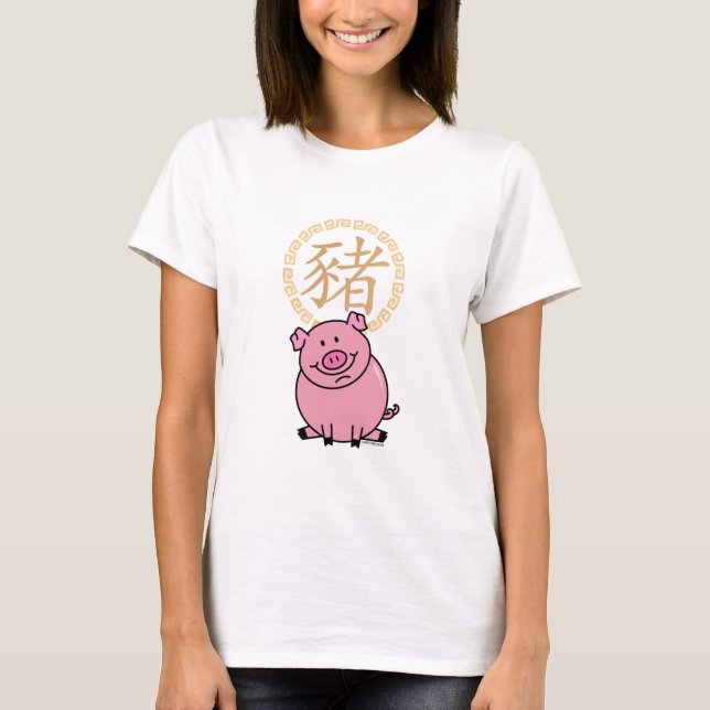 Chinese Lunar New Year of the Pig Red Lucky Money T-Shirt (Front)