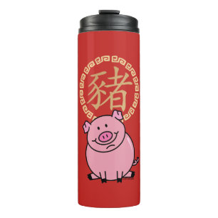 Chinese Lunar New Year of the Pig Red Lucky Money Thermal Tumbler