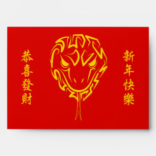 Chinese Lunar New Year of the Snake 2025 4723 Wood Envelope