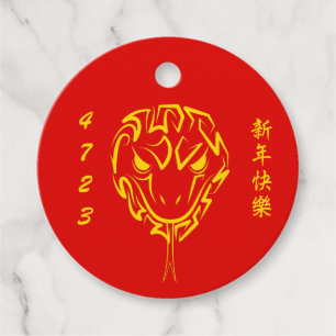 Chinese Lunar New Year of the Snake 2025 4723 Wood Favour Tags