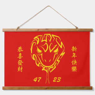 Chinese Lunar New Year of the Snake 2025 4723 Wood Hanging Tapestry