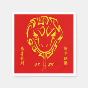 Chinese Lunar New Year of the Snake 2025 4723 Wood Napkin