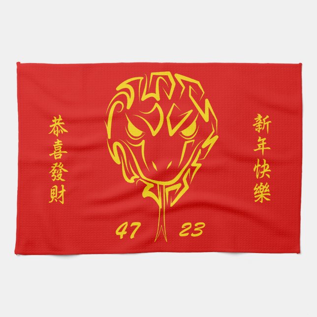 Chinese Lunar New Year of the Snake 2025 4723 Wood Tea Towel (Horizontal)
