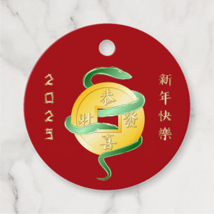 Chinese Lunar New Year of the Snake 2025 Gold Coin Favour Tags
