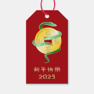 Chinese Lunar New Year of the Snake 2025 Gold Coin Gift Tags