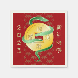 Chinese Lunar New Year of the Snake 2025 Wealth Napkin