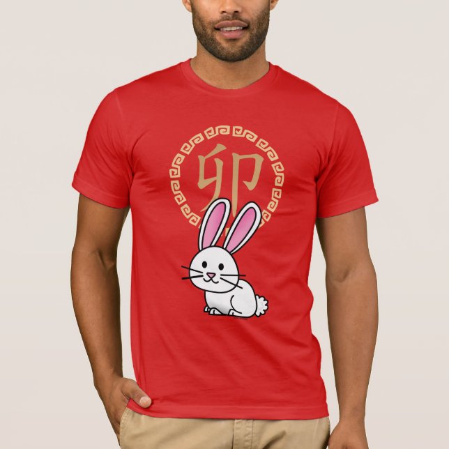 Chinese lunar New Year rabbit bunny lucky money T-Shirt (Front)