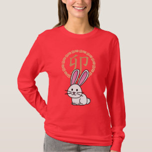 Chinese lunar New Year rabbit bunny lucky money T-Shirt