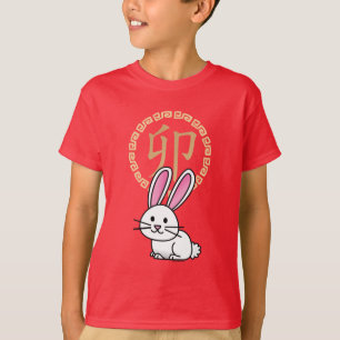 Chinese lunar New Year rabbit bunny lucky money T-Shirt