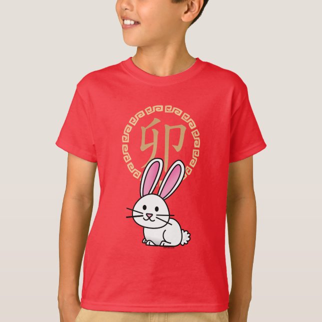 Chinese lunar New Year rabbit bunny lucky money T-Shirt (Front)