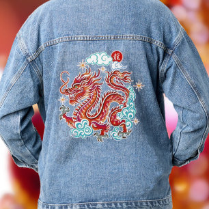 Chinese Lunar New Year Red Papercut Dragon 2024 Denim Jacket