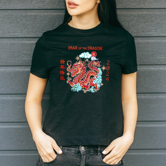 Chinese Lunar New Year Red Papercut Dragon 2024 T-Shirt (LINK FOR 2026 YEAR OF THE HORSE: www.zazzle.com/collections/119527212422228266)