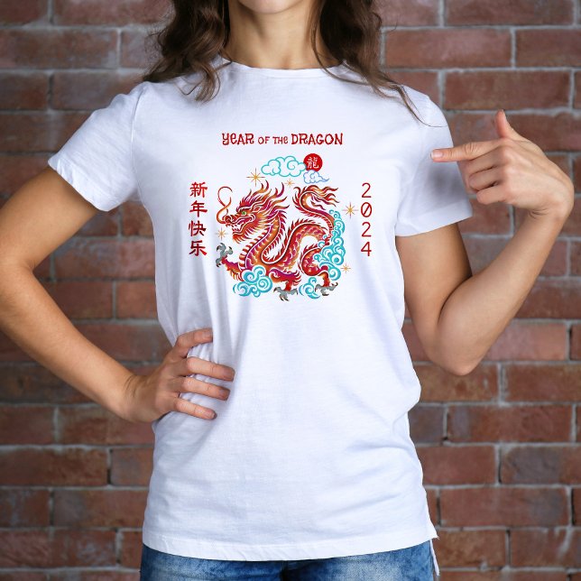 Chinese Lunar New Year Red Papercut Dragon 2024 T-Shirt (LINK FOR 2025 YEAR OF THE SNAKE: https://www.zazzle.com/collections/119316095761799932)
