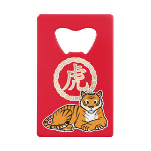 Chinese lunar New Year Tiger zodiac lucky