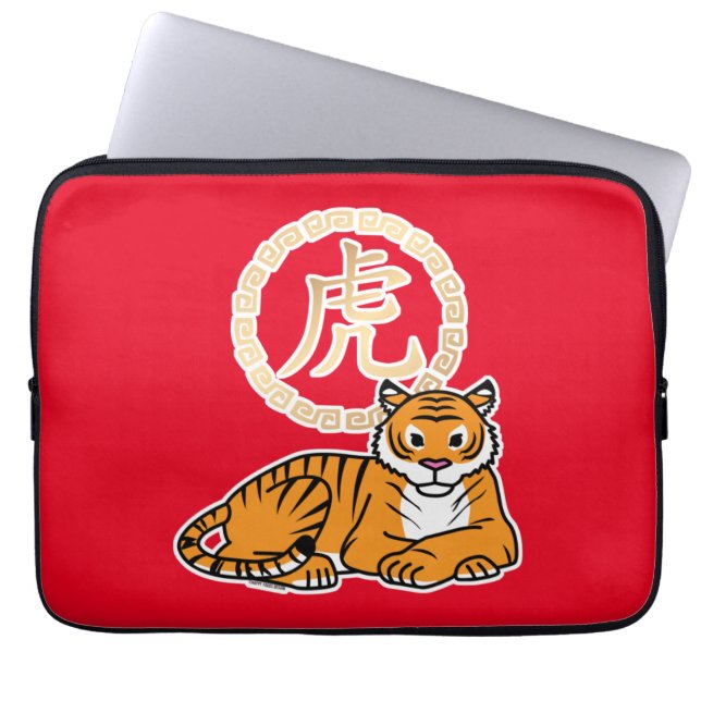 Chinese lunar New Year Tiger zodiac lucky Laptop Sleeve (Front)