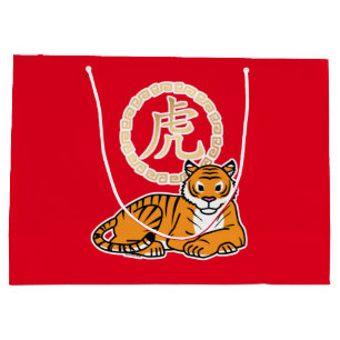 Chinese lunar New Year Tiger zodiac lucky Large Gift Bag