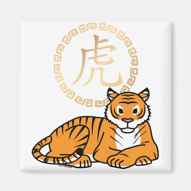 Chinese lunar New Year Tiger zodiac lucky Magnet (Front)
