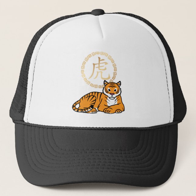Chinese lunar New Year Tiger zodiac lucky Trucker Hat (Front)