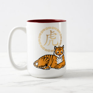 Chinese lunar New Year Tiger zodiac lucky Two-Tone Coffee Mug