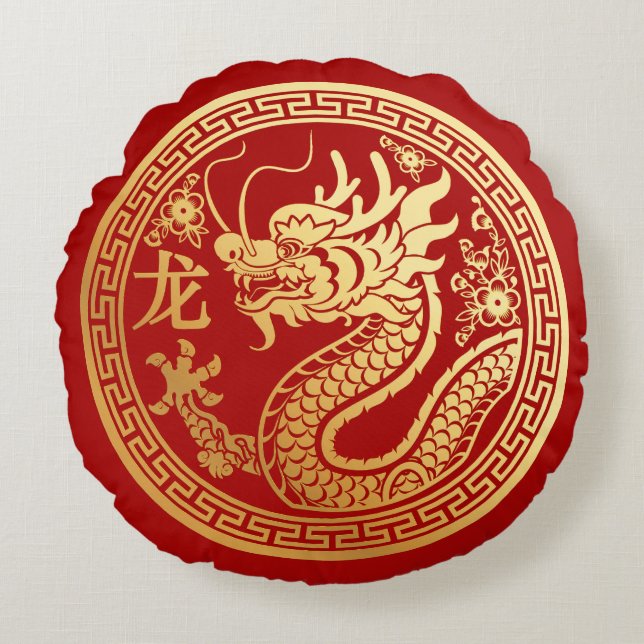 Chinese Lunar year 2024 Dragon pattern Round Cushion (Front)