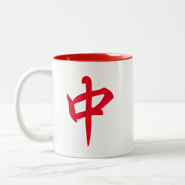 Chinese Mahjong Red Dragon 中 Middle Two-Tone Coffee Mug (Left)