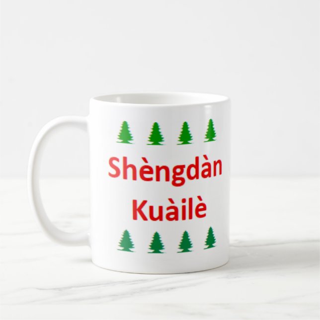 chinese mandarin shèngdàn kuàilè coffee mug (Left)