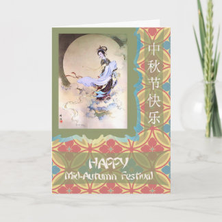 Chinese Mid-Autumn Festival, Moon Goddess Card