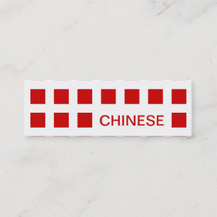 CHINESE (mod squares) Mini Business Card