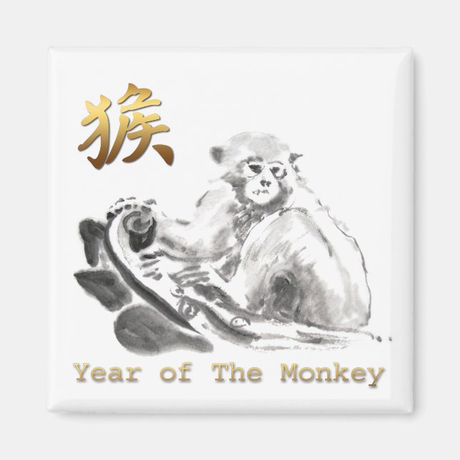 Chinese Monkey Year Zodiac Gold Symbol Square M Magnet (Front)