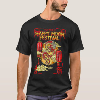 Chinese Moon Festival Mooncake Mid Autumn Asian Fu T-Shirt