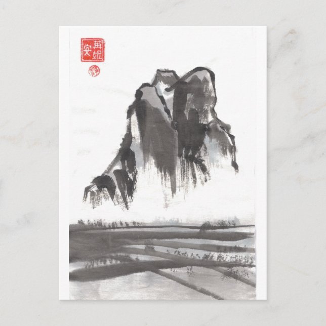 Chinese Mountain Landscape Postcard (Front)