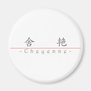 Chinese name for Cheyenne 21273_1.pdf Magnet