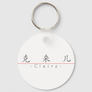 Chinese name for Claire 20065_1.pdf Key Ring
