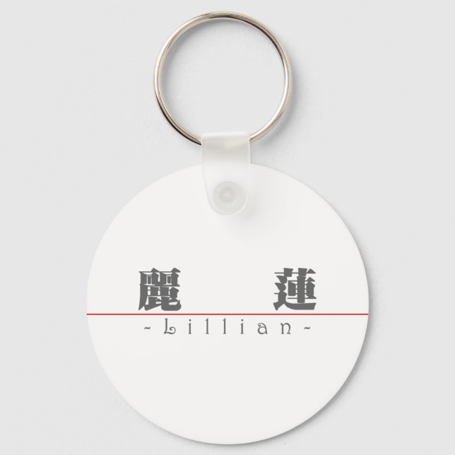 Chinese name for Lillian 20208_3.pdf Key Ring (Front)