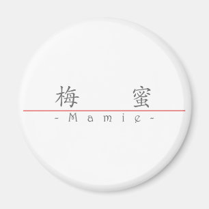 Chinese name for Mamie 20222_1.pdf Magnet