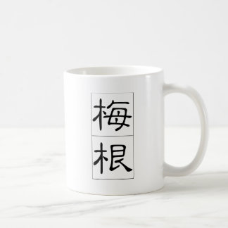 Chinese name for Megan 20240_2.pdf Coffee Mug