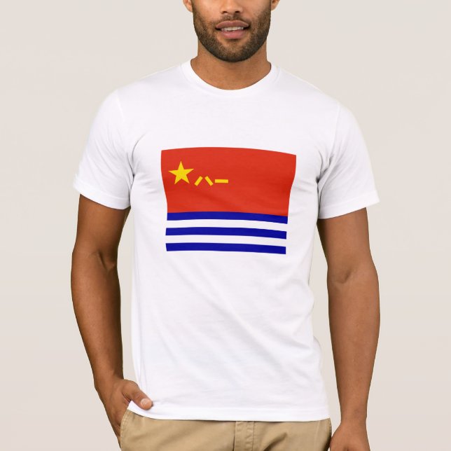 Chinese Navy T-Shirt (Front)