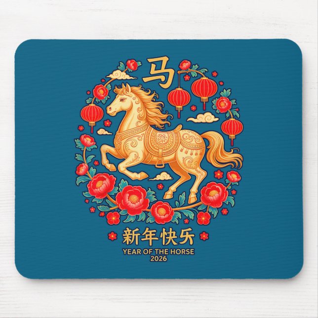 Chinese New Lunar Year Horse Artwork Mouse Pad (Front)