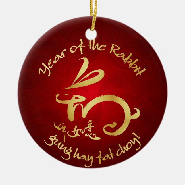 Chinese New Year - 2011 Year of the Rabbit Ceramic Tree Decoration (Front)