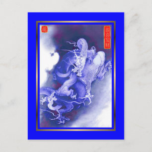 Chinese New Year 2012,Year of the dragon Holiday Postcard