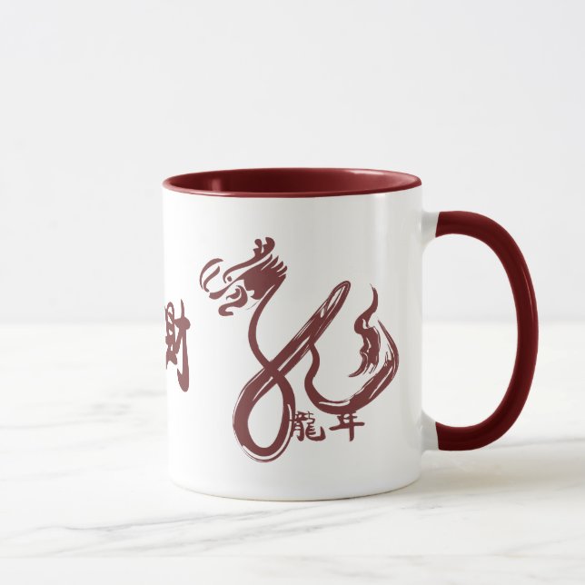 Chinese New  Year 2012 -  Year of the Dragon Mug (Right)