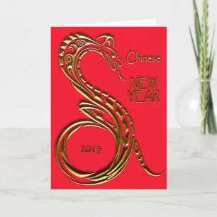 Chinese New Year 2013 Snake Greeting Blank Inside Holiday Card