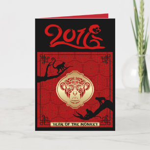 Chinese New Year 2016 Monkey Card Blank Inside