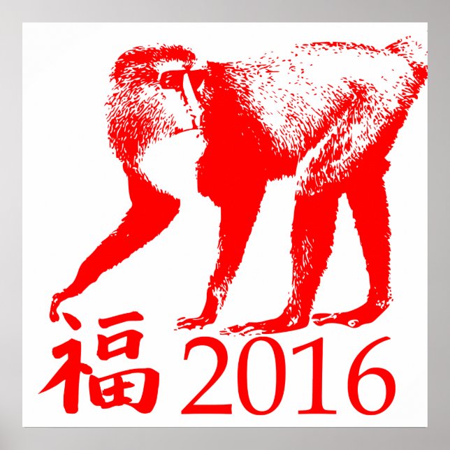 Chinese New year 2016 the year Poster (Front)