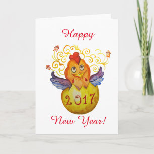 Chinese new year 2017 rooster holiday card